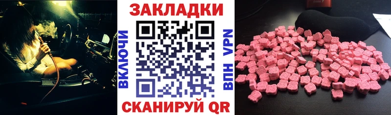 Купить Апшеронск Cocaine  ГАШИШ  АМФЕТАМИН  Канабис 