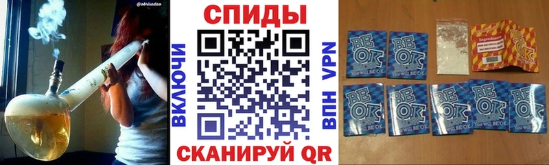 OMG вход Апшеронск Бутират GHB
