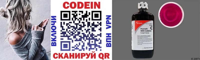 shop состав  кракен зеркало  Апшеронск  Codein Purple Drank 