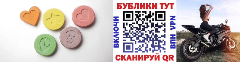 Ecstasy Дубай  Апшеронск 