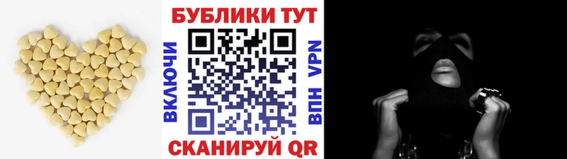 Ecstasy XTC Апшеронск