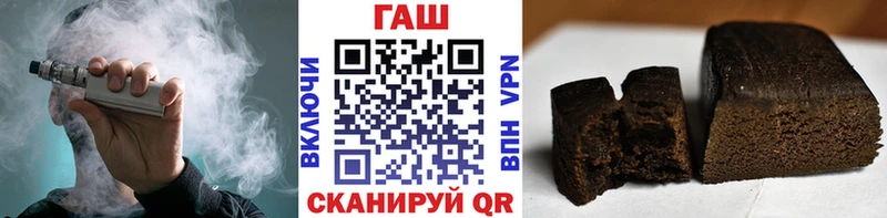Гашиш 40% ТГК  где продают наркотики  Апшеронск 