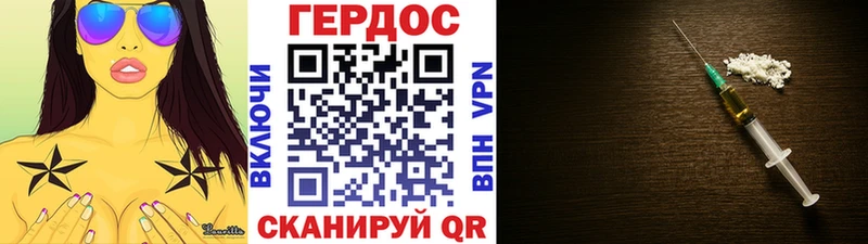 Героин герыч  KRAKEN онион  Апшеронск 