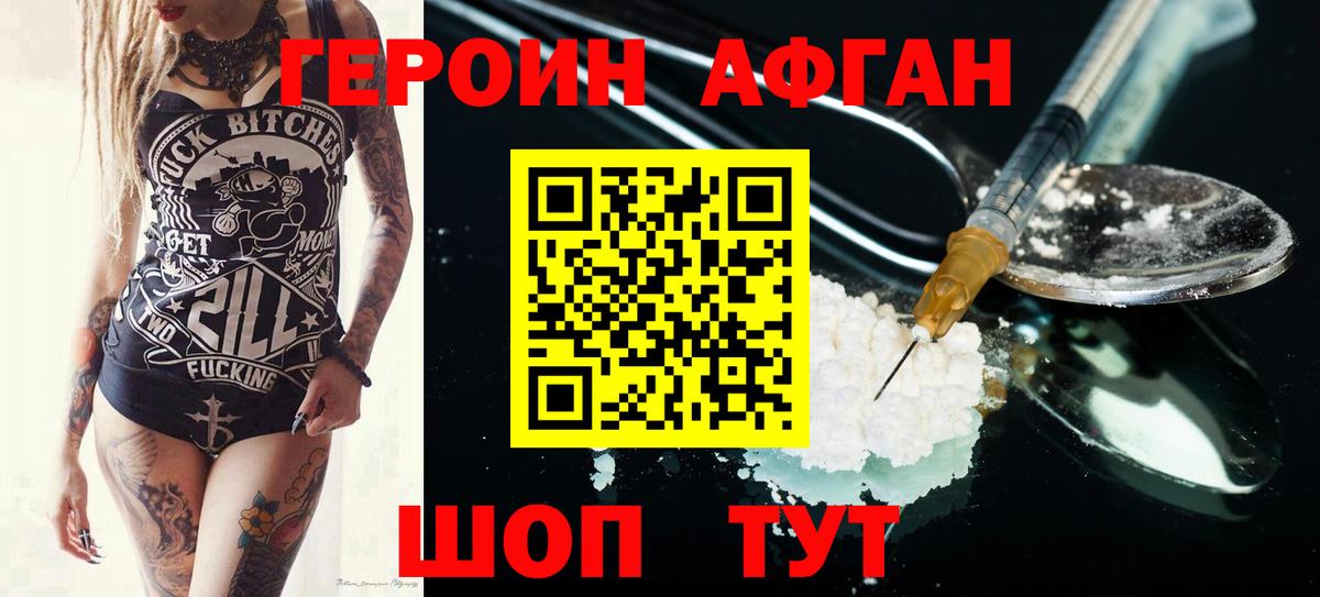 Канабис Апшеронск