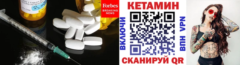 цена   Апшеронск  КЕТАМИН VHQ 