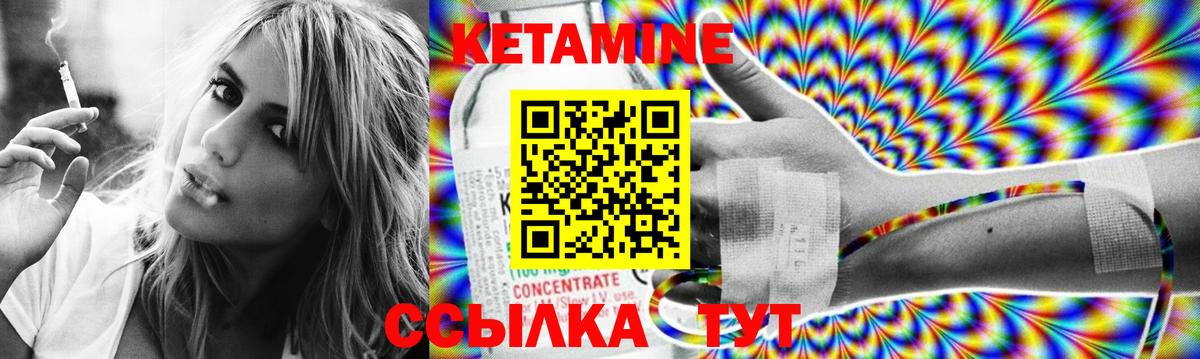 Апшеронск  Кетамин ketamine  КЕТАМИН ketamine  Вход с VPN 