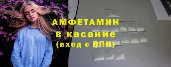 альфа пвп Нефтекумск
