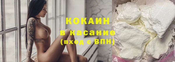кокаин Нефтегорск