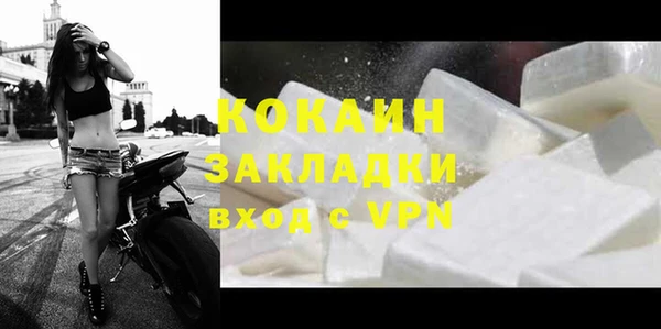 кокаин Нефтегорск