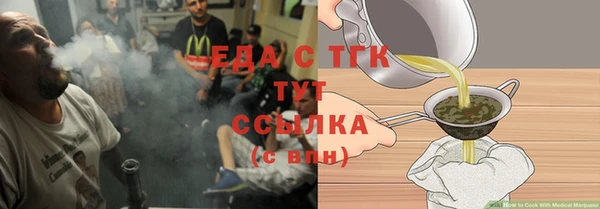 кокаин Нефтегорск