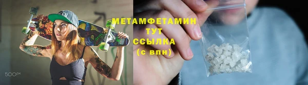 меф VHQ Нея