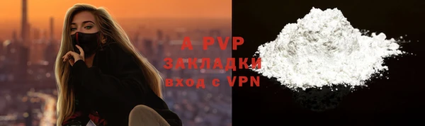 кокаин Нефтегорск