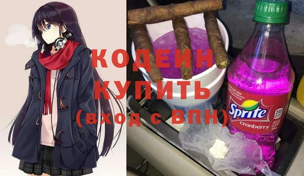 альфа пвп Нефтекумск