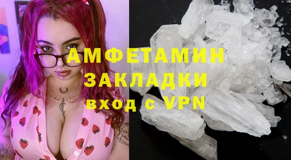 меф VHQ Ачинск