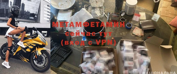 альфа пвп Нефтекумск
