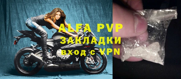 меф VHQ Нея