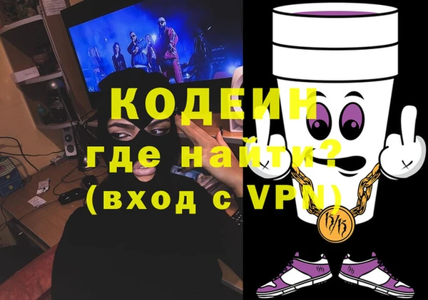 кокаин Нефтегорск