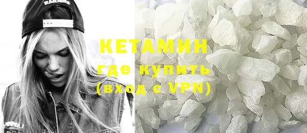 кокаин Нефтегорск