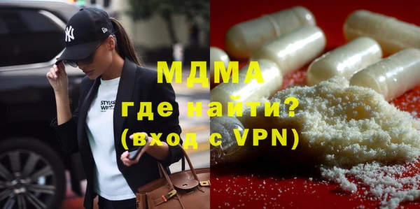 бутират Бердск