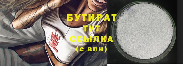 кокаин Нефтегорск