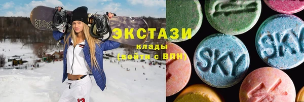 альфа пвп Нефтекумск