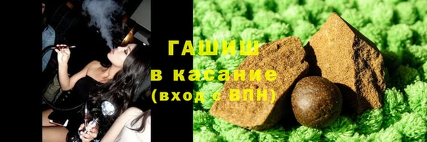 альфа пвп Нефтекумск
