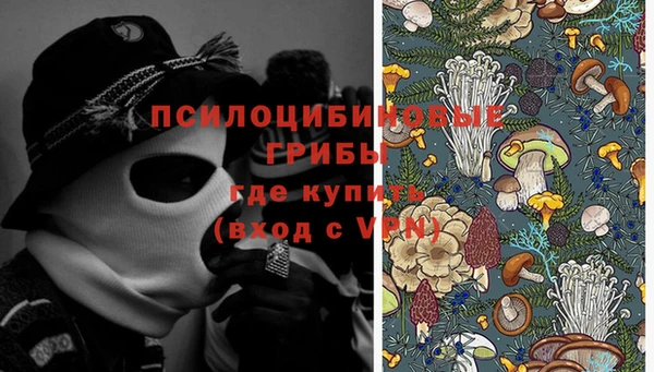 кокаин Нефтегорск