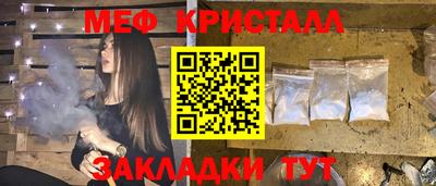 бутик Апшеронск