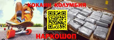 эйфоретик Аргун
