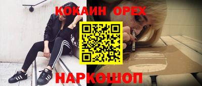 эйфоретик Аргун