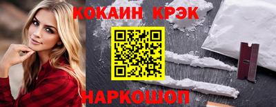 PSILOCYBIN Апшеронск