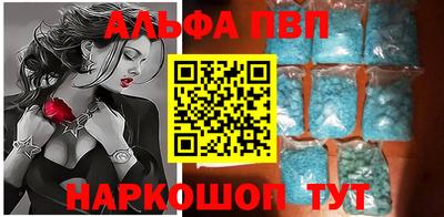 бутик Апшеронск