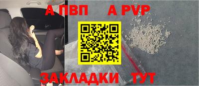 PSILOCYBIN Апшеронск