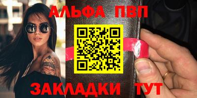 бутик Апшеронск