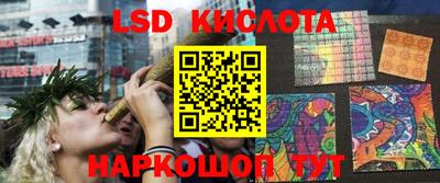 PSILOCYBIN Апшеронск