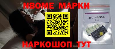 амф Апрелевка