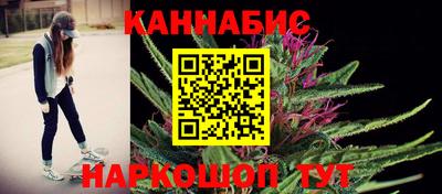 марихуана Апрелевка