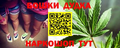марихуана Апрелевка