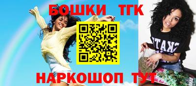 марихуана Апрелевка