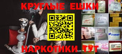 бутик Абинск