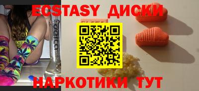 эйфоретик Аргун