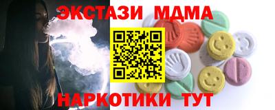 COCAINE Абинск