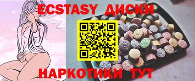 PSILOCYBIN Апшеронск