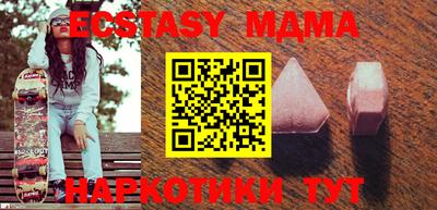 эйфоретик Аргун