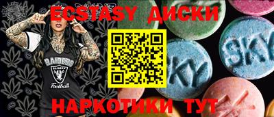 марихуана Апрелевка