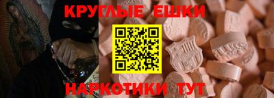 эйфоретик Аргун