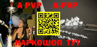 марихуана Апрелевка