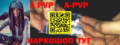 эйфоретик Аргун