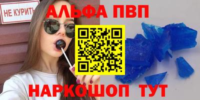 эйфоретик Аргун
