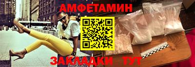 амф Апрелевка